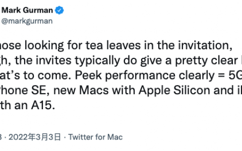 Apple邀请函里的"高能"是什么意思？ 分析师：可能是iPhone SE 