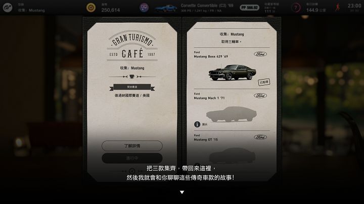 《Gran Turismo 7》游戏评测：兼容复古和创新，百年汽车风华的动人抒情诗