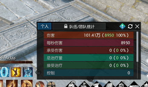 逆水寒舞阳城血河打法(逆水寒舞阳城盾的玩法) 第2张 逆水寒舞阳城血河打法(逆水寒舞阳城盾的玩法) 第2张