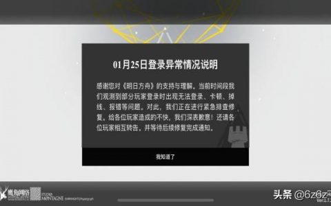 明日方舟干员新手必练
