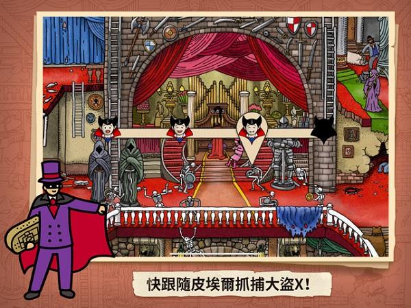 迷宫大侦探