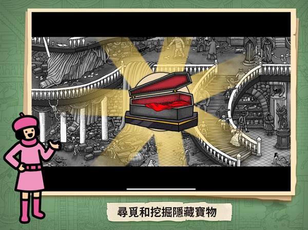 迷宫大侦探
