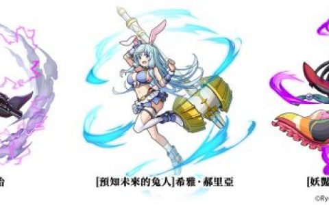 《UNISON LEAGUE》x《平凡职业造就世界最强》合作活动进行中！
