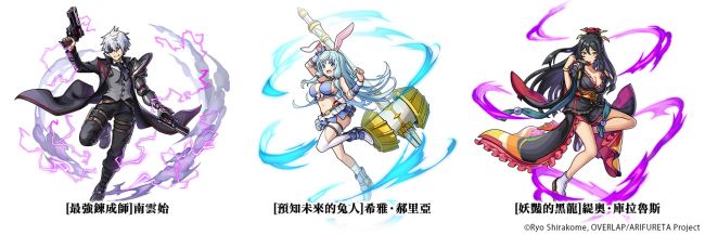 Unison League
