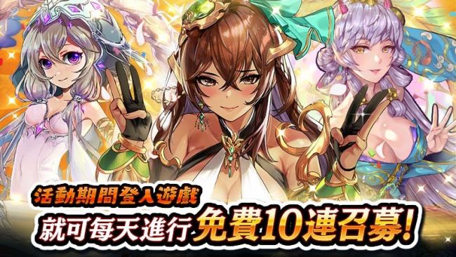三国大战Smash！
