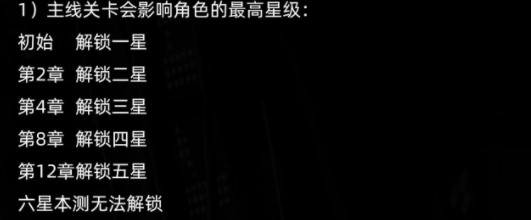 猫之城主线剧情流程一览 全关卡通关攻略大全 (猫之城角色)