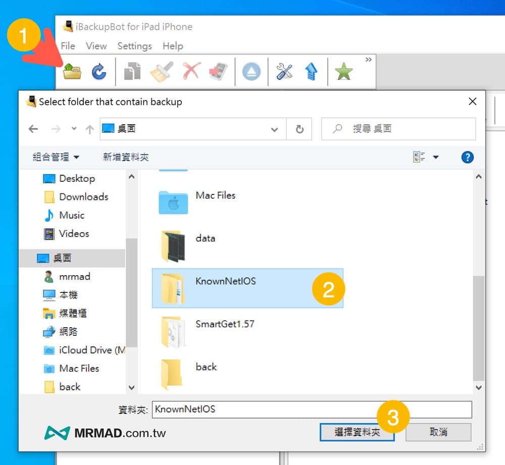 如何显示 iPhone Wi-Fi 已知的网络隐藏菜单？ 免越狱解锁技巧(苹果手机怎么搜索隐藏的wifi)