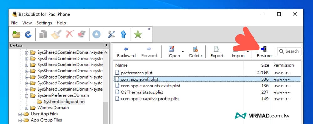 如何显示 iPhone Wi-Fi 已知的网络隐藏菜单？ 免越狱解锁技巧(苹果手机怎么搜索隐藏的wifi)