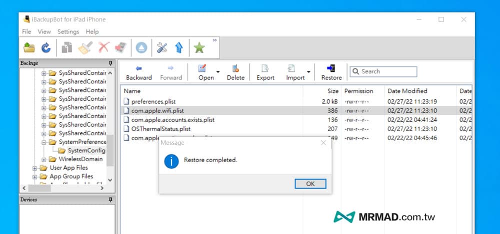 如何显示 iPhone Wi-Fi 已知的网络隐藏菜单？ 免越狱解锁技巧(苹果手机怎么搜索隐藏的wifi)