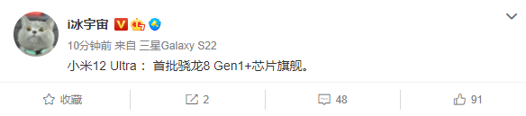 「安卓之光」继任者全新渲染图来了！巨大圆形摄像模组，未见Xiaomi 11 Ultra后置副屏！
