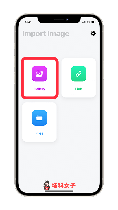 图片格式转换器App：点选 Gallery