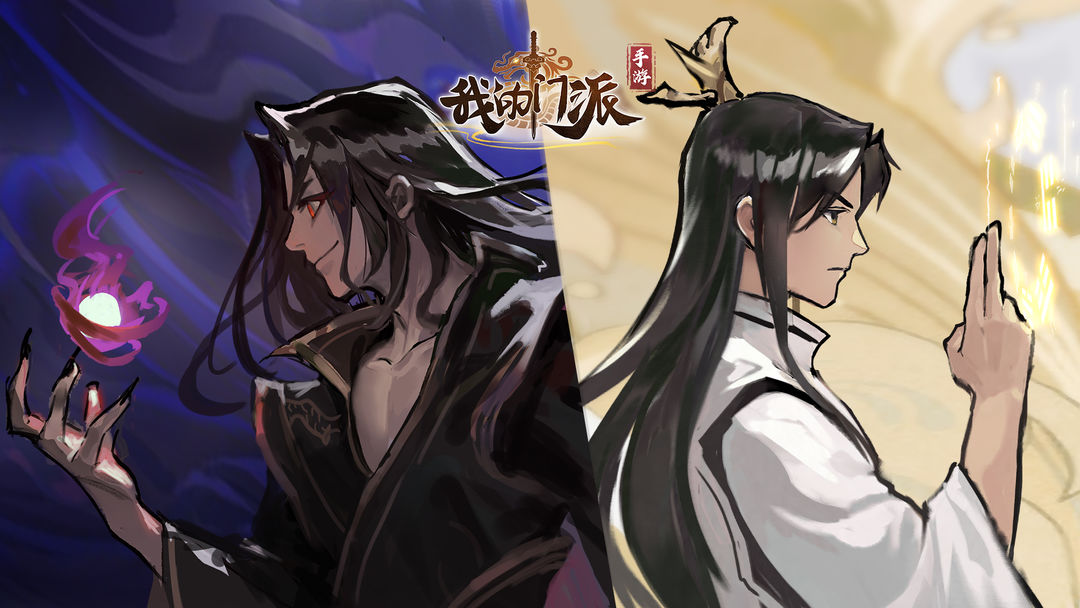 我的门派源经岛石碑效果介绍 装备选择建议分享 