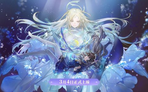 【攻略】《灵魂潮汐》首抽角色与阵容搭配推荐