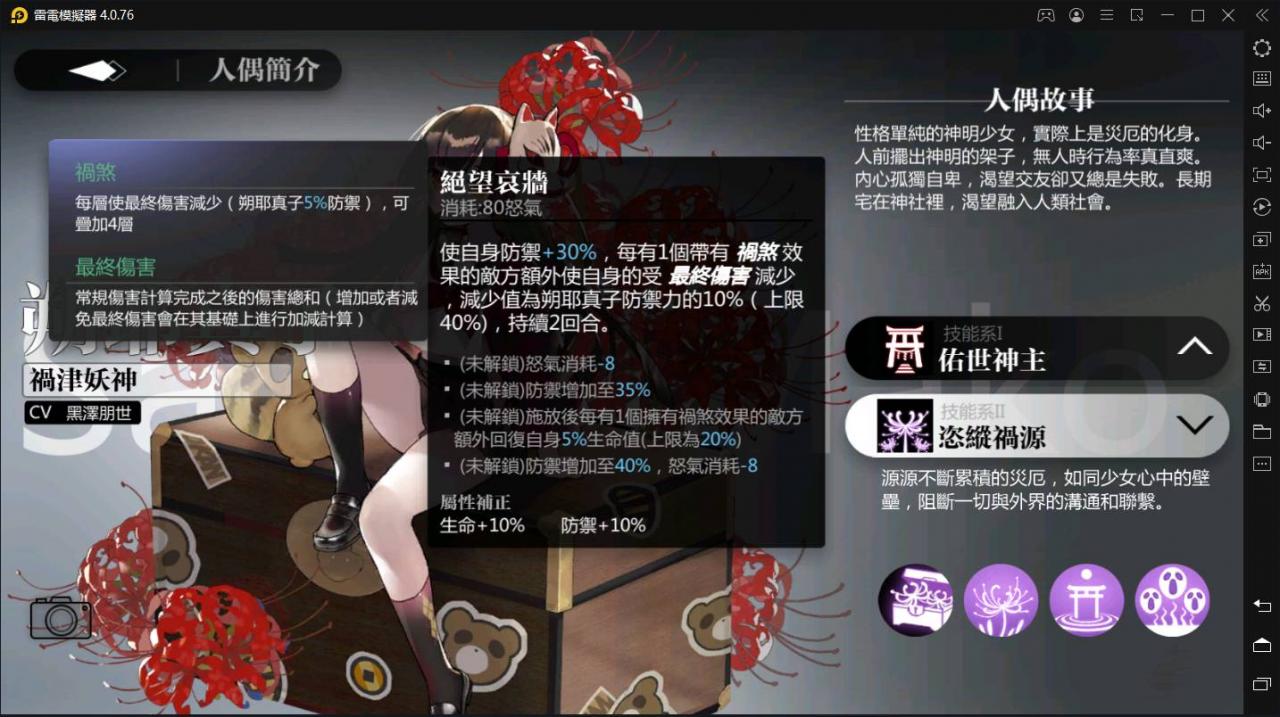 【攻略】《灵魂潮汐》首抽角色与阵容搭配推荐
