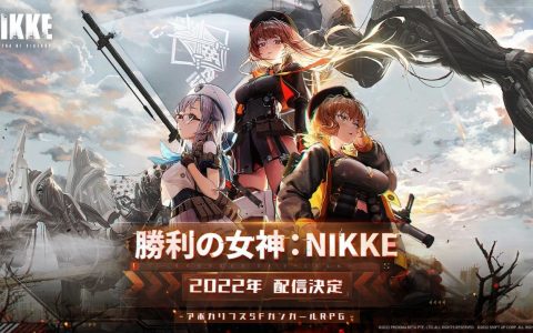 金亨泰领军新作《妮姬 胜利女神》释出全新宣传影片 于日本展开CBT招募活动