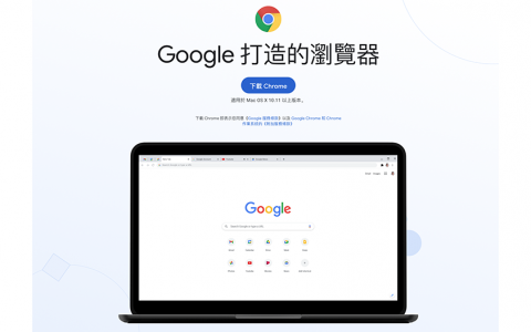 新版 Chrome 在 Mac 上居然超车 Safari 了（狂）