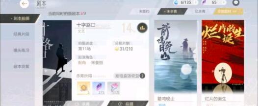 绝对演绎一往无前活动介绍 情绪问题全答案分享 (绝对演绎一往无前题库)