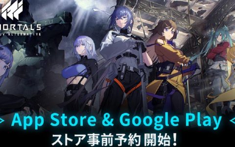 《IMMORTALS》商店平台预约开始 最新 PV 率先睇