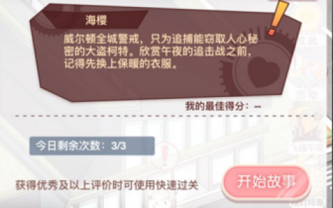 奇迹暖暖黑夜裁决怎么过(奇迹暖暖黑夜裁决怎么获取)