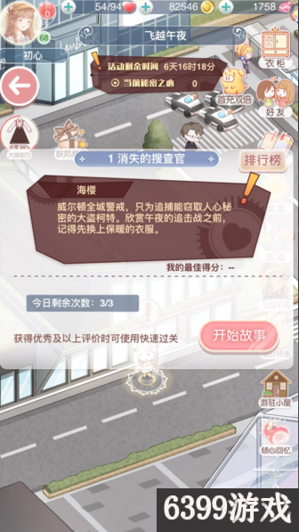 奇迹暖暖黑夜裁决怎么过(奇迹暖暖黑夜裁决怎么获取)