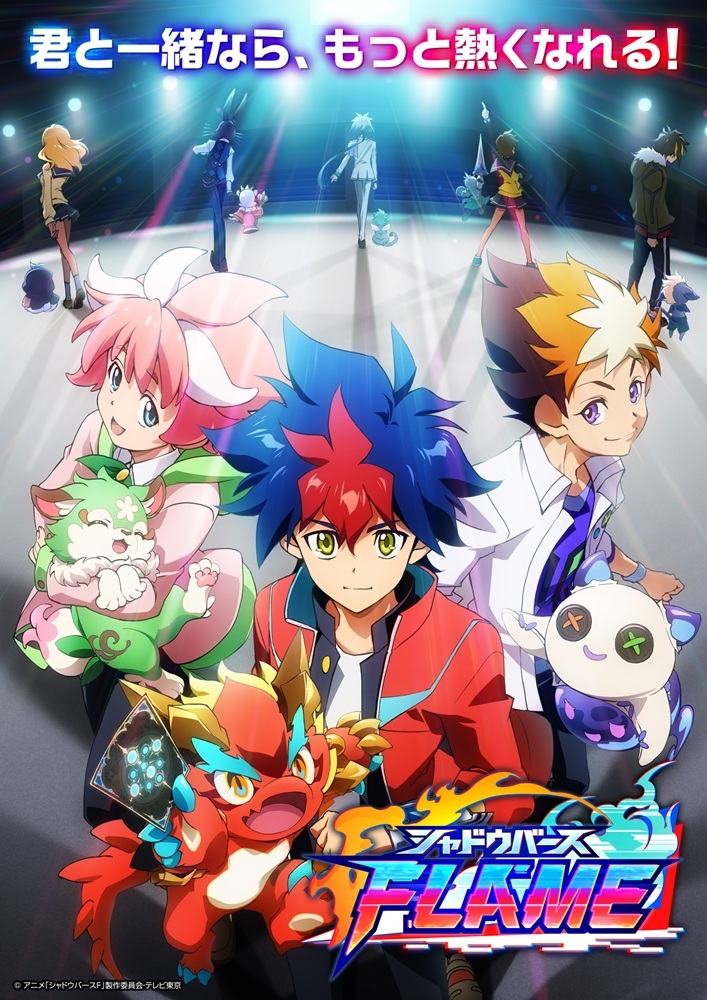 電視動畫《闇影詩章 F》公開第二彈PV&追加聲優 2022年4月2日開播 2 电视动画《闇影诗章 F》公开第二弹PV&追加声优 2022年4月2日开播