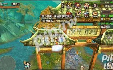 寻仙手游南门关探索点在哪里(寻仙南门关探索点图)