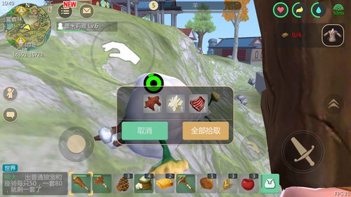 创造与魔法水袋怎么做(水袋制作方法详细介绍) 第1张