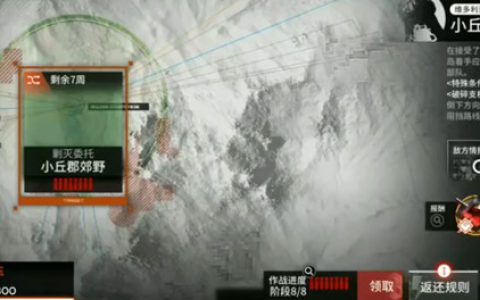 明日方舟小丘郡郊野剿灭低配通关攻略 干员放置位置一览