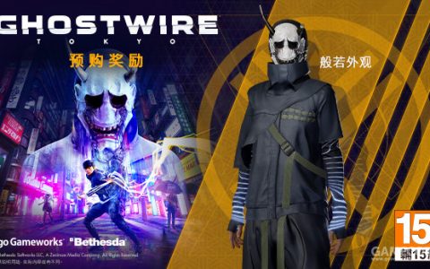 IGN公布《幽灵线：东京》全新18分钟实机演示