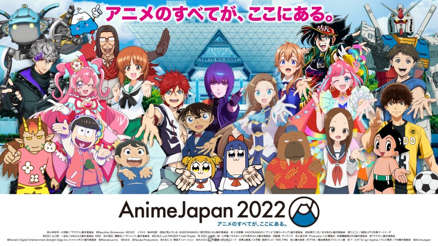 日本大型动画盛宴「AnimeJapan 2022」参展作品 PV 公开 3月26日正式开幕！