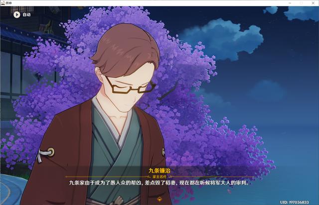 原神雷电将军传说任务怎么过(原神完成反雷电将军任务怎么过)