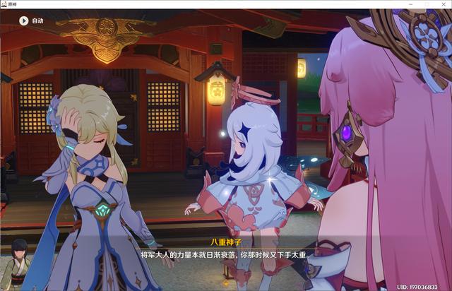 原神雷电将军传说任务怎么过(原神完成反雷电将军任务怎么过)