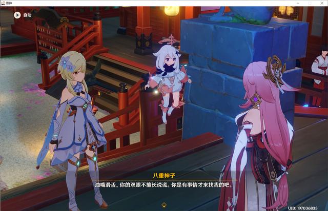 原神雷电将军传说任务怎么过(原神完成反雷电将军任务怎么过)