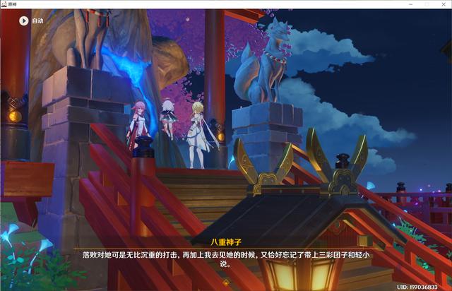 原神雷电将军传说任务怎么过(原神完成反雷电将军任务怎么过)