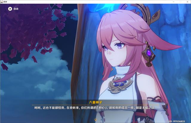 原神雷电将军传说任务怎么过(原神完成反雷电将军任务怎么过)