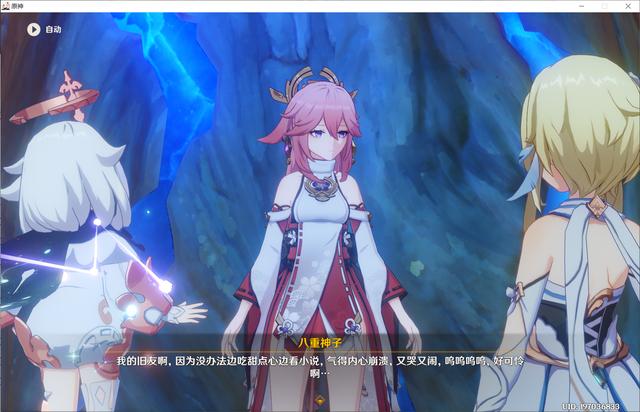 原神雷电将军传说任务怎么过(原神完成反雷电将军任务怎么过)