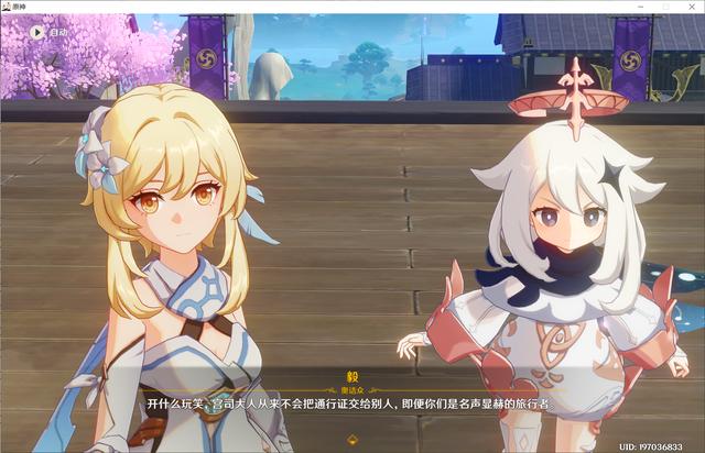 原神雷电将军传说任务怎么过(原神完成反雷电将军任务怎么过)