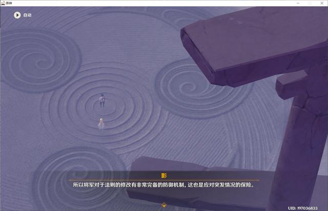 原神雷电将军传说任务怎么过(原神完成反雷电将军任务怎么过)