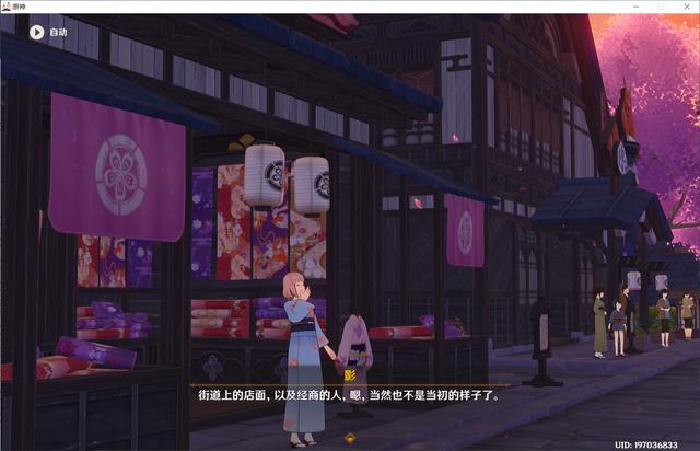 原神雷电将军传说任务怎么过(原神完成反雷电将军任务怎么过)