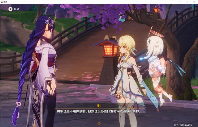 原神雷电将军传说任务怎么过(原神完成反雷电将军任务怎么过)