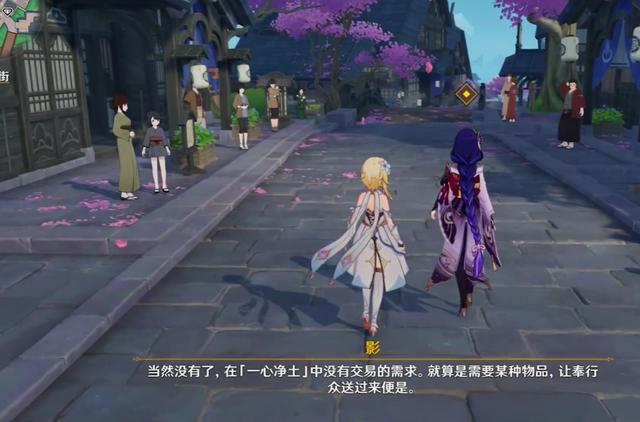 原神雷电将军传说任务怎么过(原神完成反雷电将军任务怎么过)