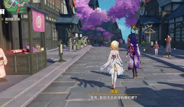 原神雷电将军传说任务怎么过(原神完成反雷电将军任务怎么过)