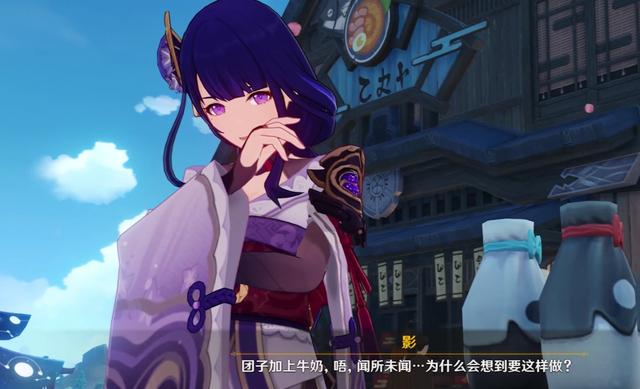 原神雷电将军传说任务怎么过(原神完成反雷电将军任务怎么过)