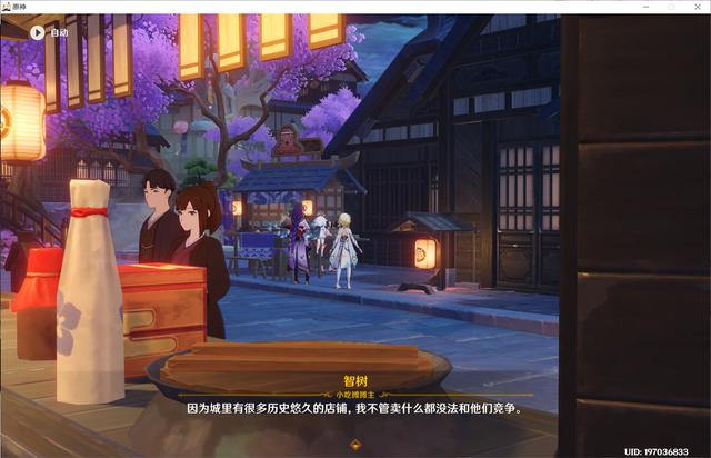 原神雷电将军传说任务怎么过(原神完成反雷电将军任务怎么过)