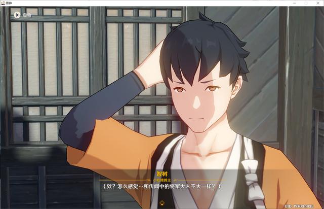 原神雷电将军传说任务怎么过(原神完成反雷电将军任务怎么过)