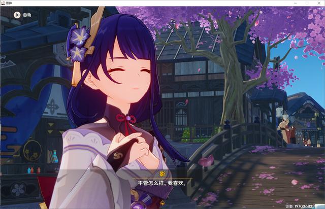 原神雷电将军传说任务怎么过(原神完成反雷电将军任务怎么过)