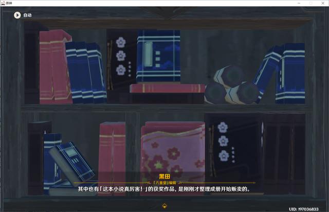 原神雷电将军传说任务怎么过(原神完成反雷电将军任务怎么过)