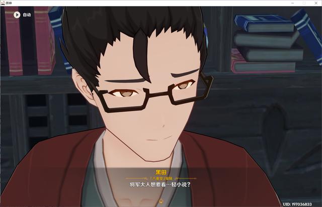 原神雷电将军传说任务怎么过(原神完成反雷电将军任务怎么过)