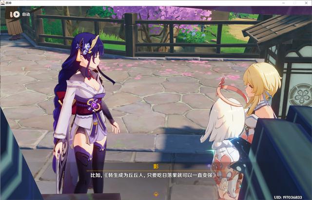 原神雷电将军传说任务怎么过(原神完成反雷电将军任务怎么过)