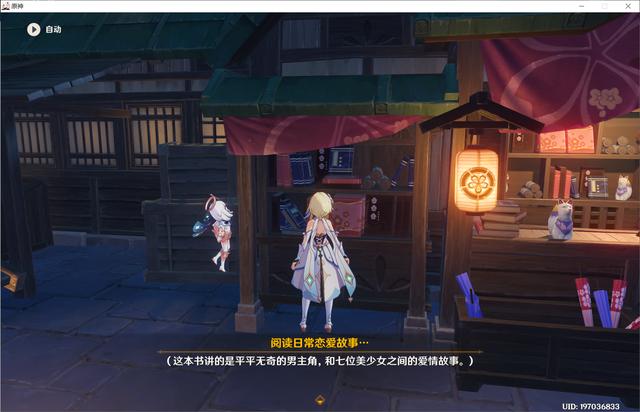 原神雷电将军传说任务怎么过(原神完成反雷电将军任务怎么过)